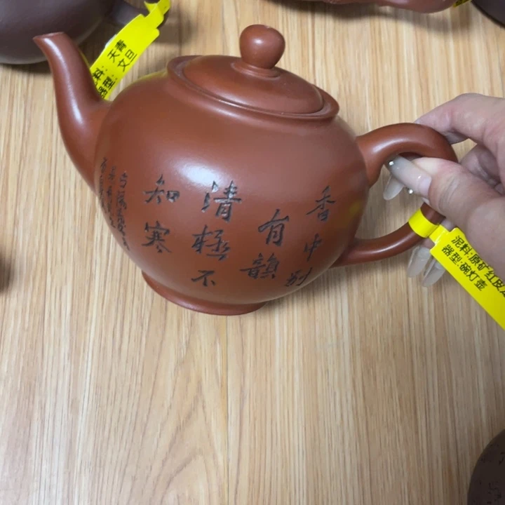 茶壶紫砂紫砂艺术作品