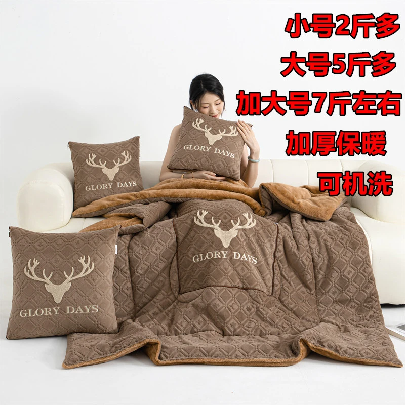 加厚长毛绒抱枕被子两用汽车靠垫枕头被办公室沙发折叠午睡空调被