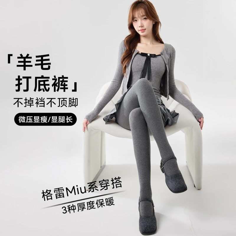 深灰显瘦压力袜棉裤女平腰竖条纹春秋冬季加绒加厚打底裤棉质裤袜