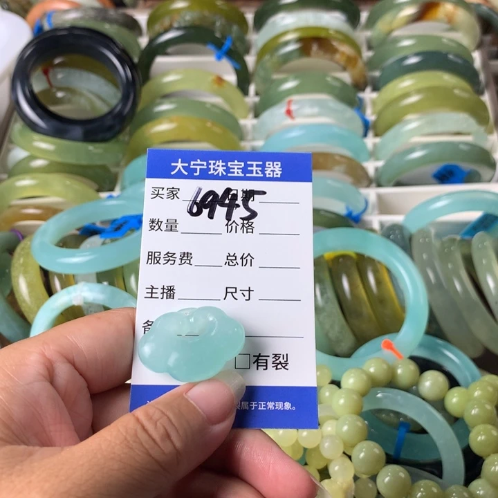 蛇纹石玉未镶嵌颈饰元****?6945