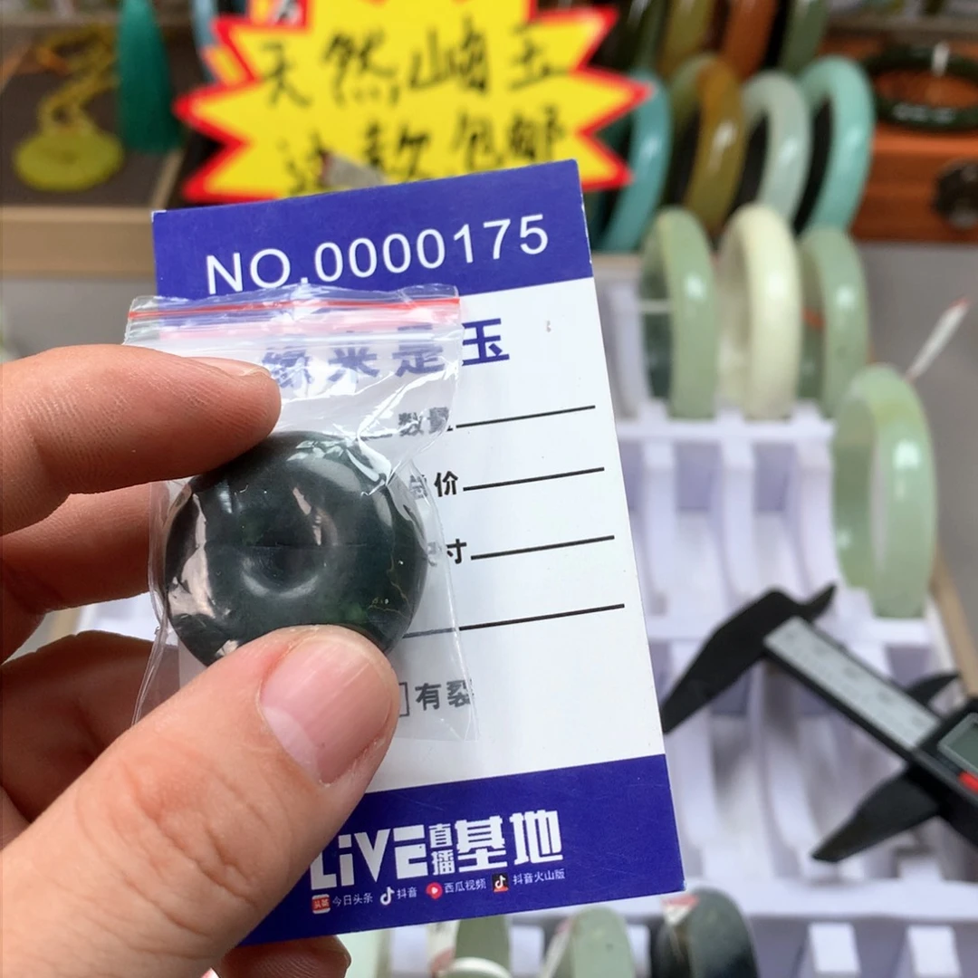 蛇纹石玉手镯未镶嵌小****ᐝ