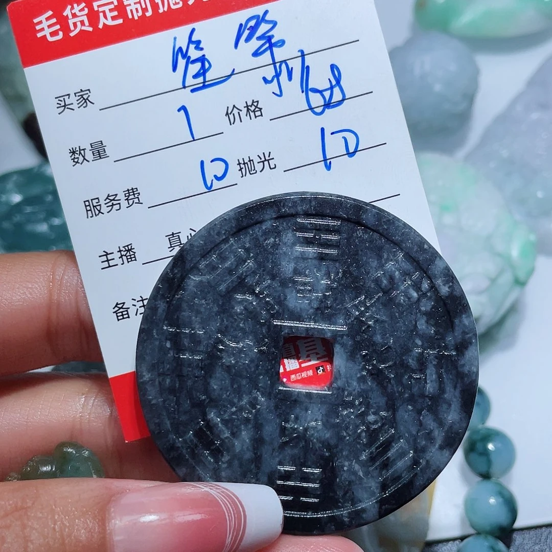 定制翡翠未镶嵌笙*翡翠