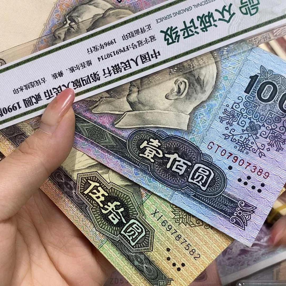 退市钱原图发货2张