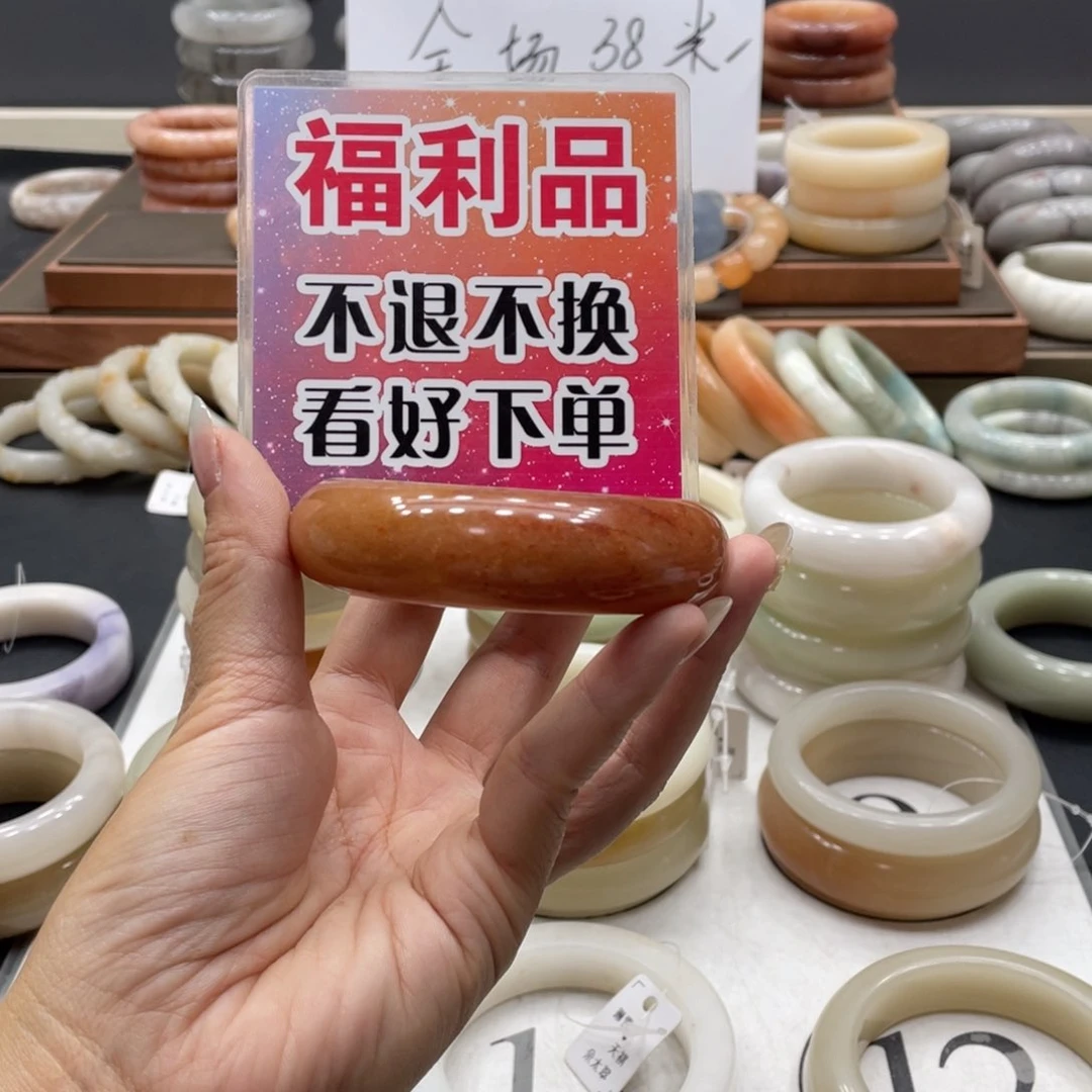过***言石英质玉手镯未镶嵌