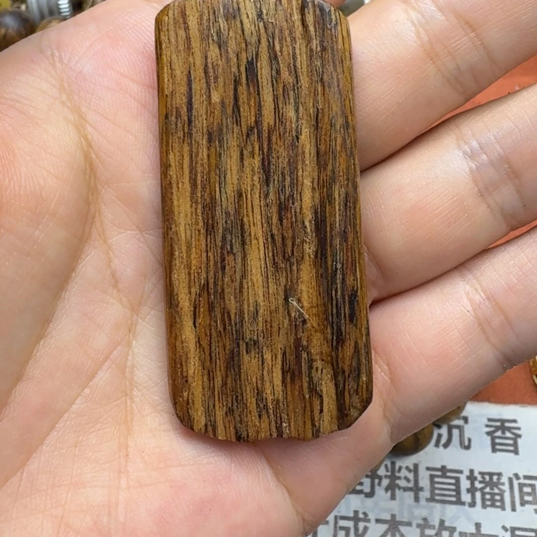 大叶紫檀（黑酸枝木类）