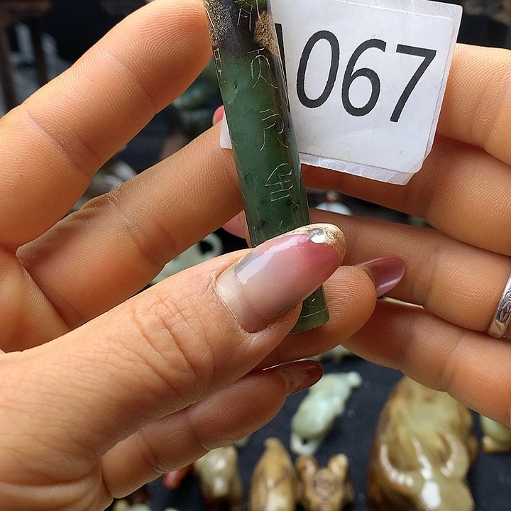 和田玉未镶嵌车挂