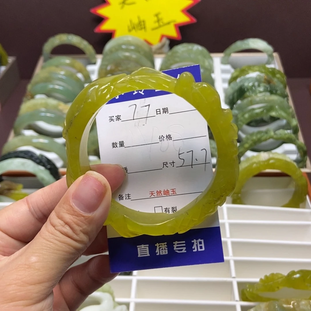 蛇纹石玉手镯未镶嵌