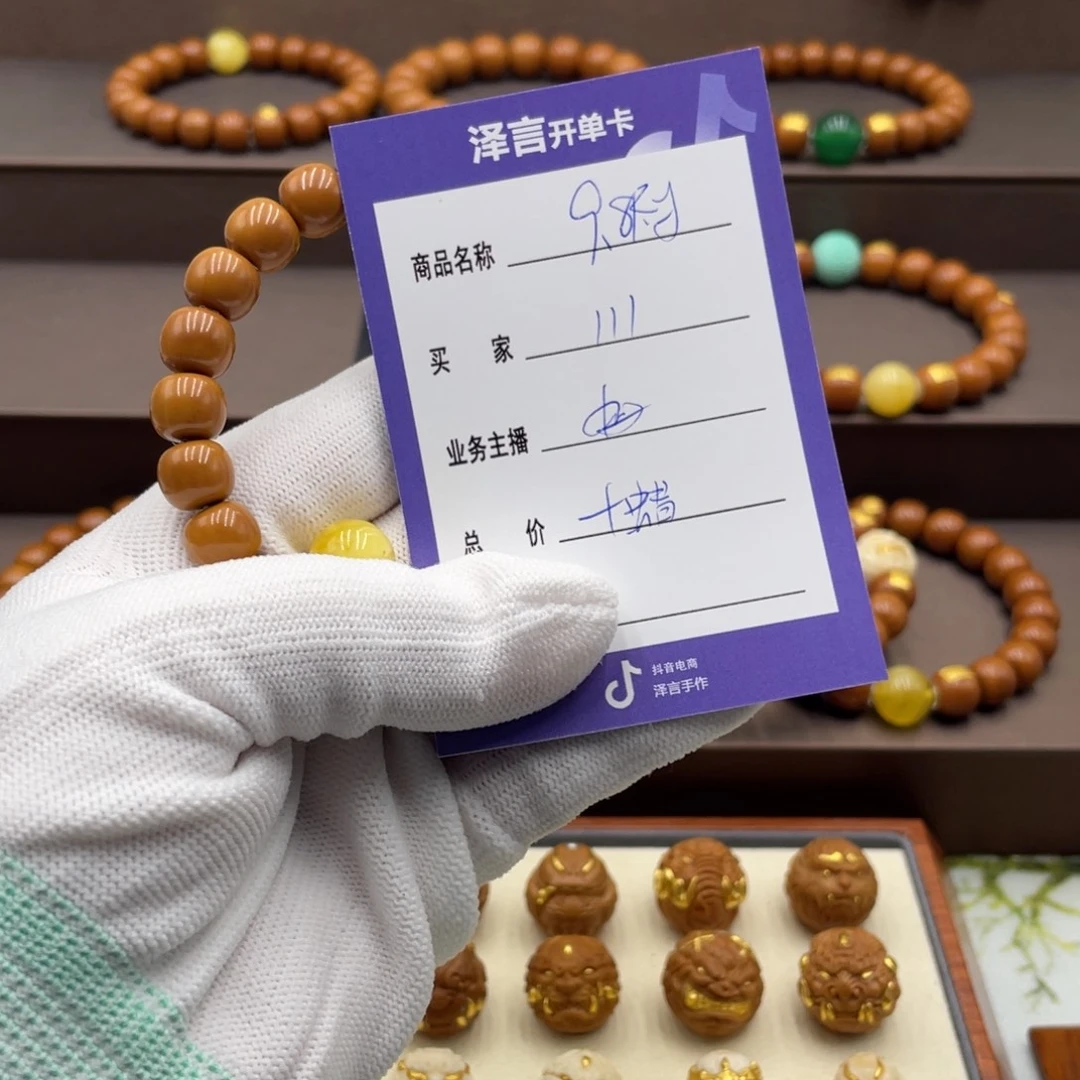 1***1手串/手链核桃手串