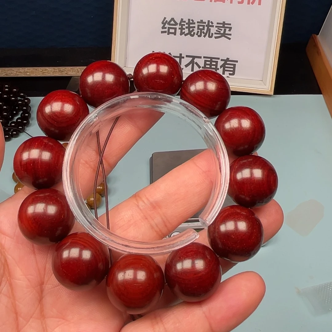 满***辰檀香紫檀（小叶紫檀）原汁原味无胶无蜡2.0顶泥