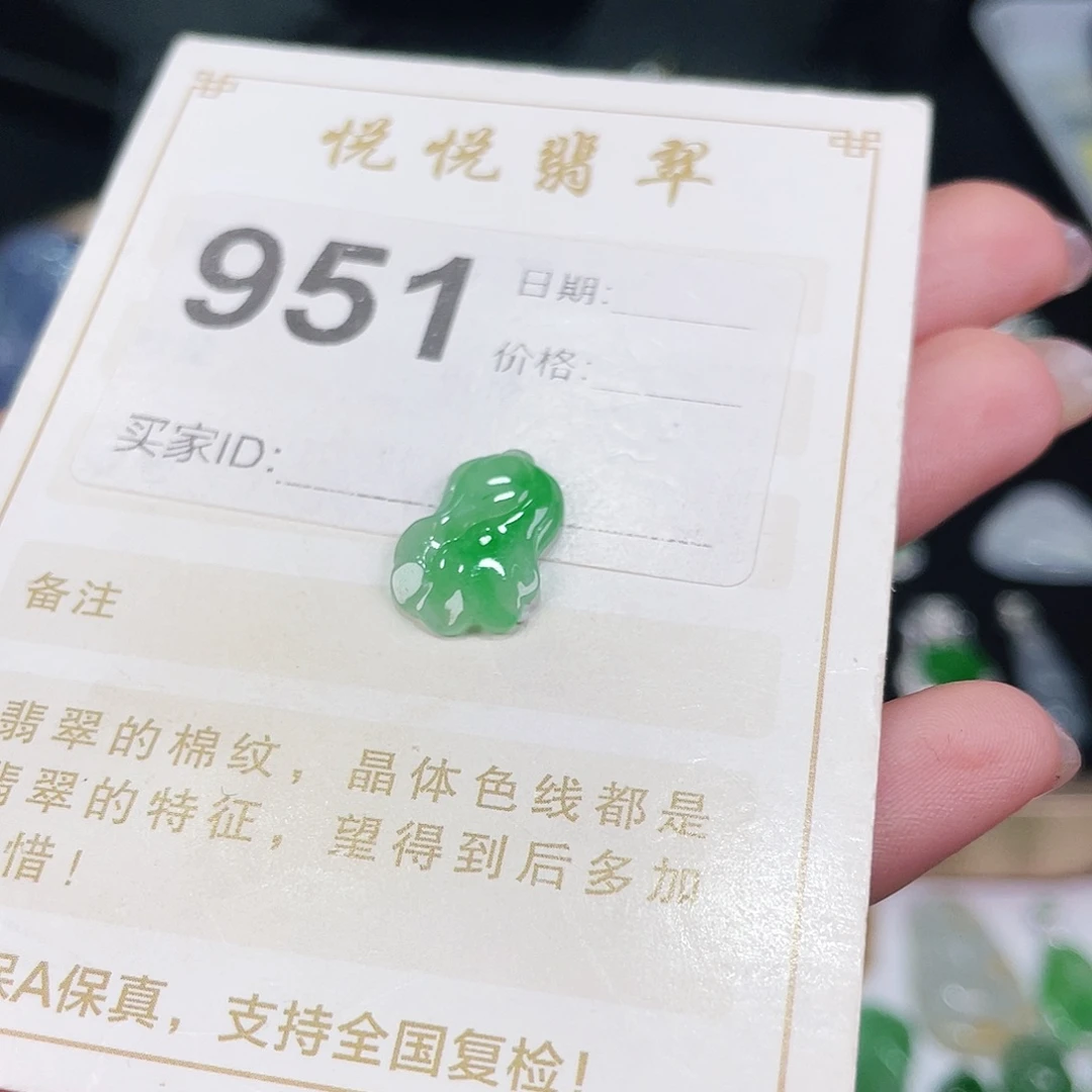 【闪购商品】翡翠挂件未镶嵌裸石