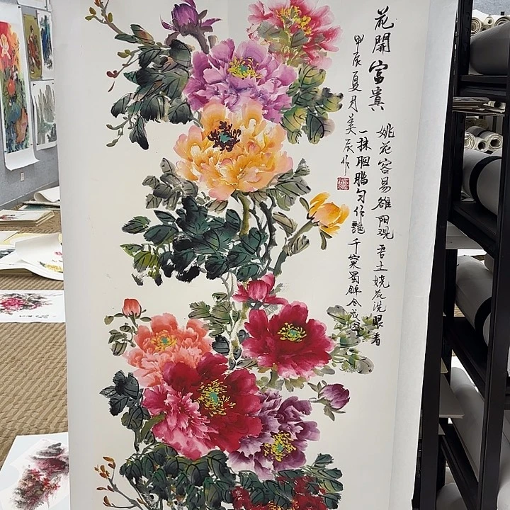 国画三**画花鸟等多种四尺
