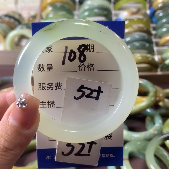 蛇纹石玉未镶嵌手镯108
