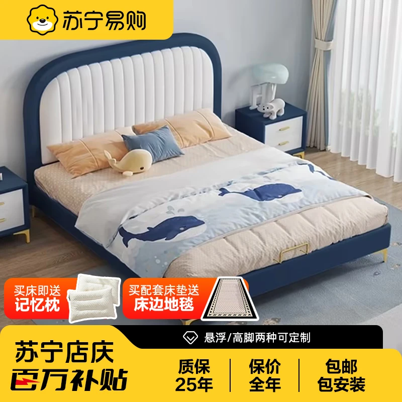 钢琴键儿童床真皮床全实木主卧双人床现代风简约北欧ins网红-雅俱