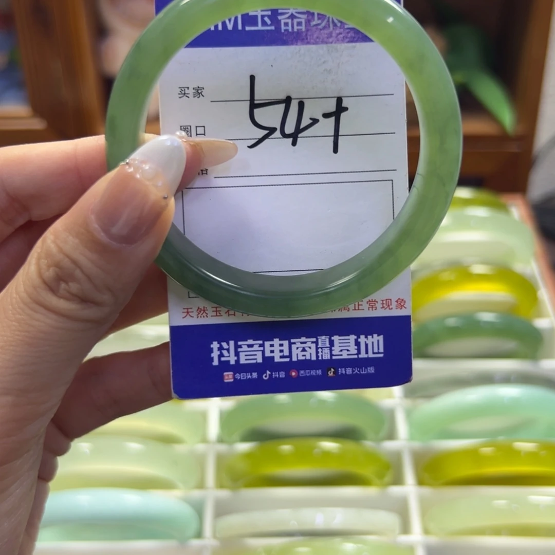 未镶嵌蛇纹石玉手镯328
