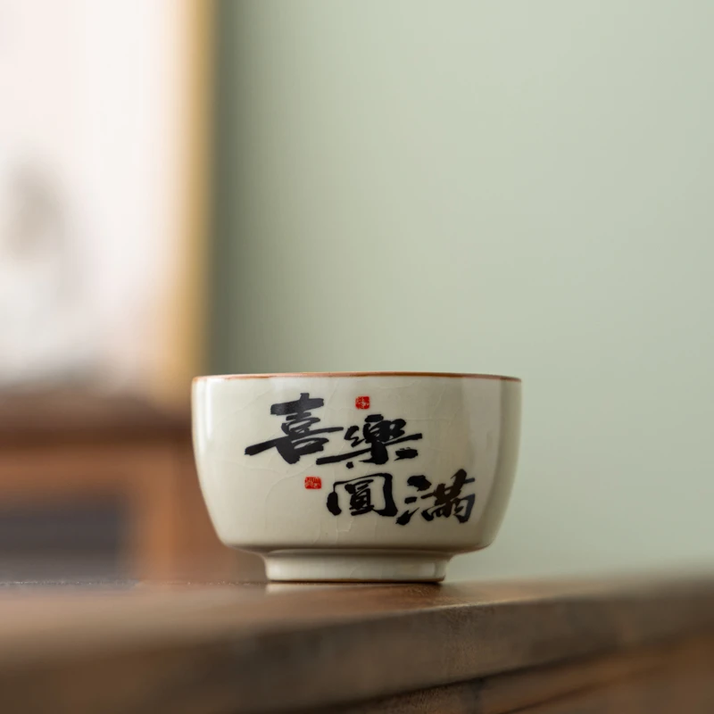 草木灰汝窑茶杯主人杯书法大字高档个人专用喝茶品茗杯开片可养
