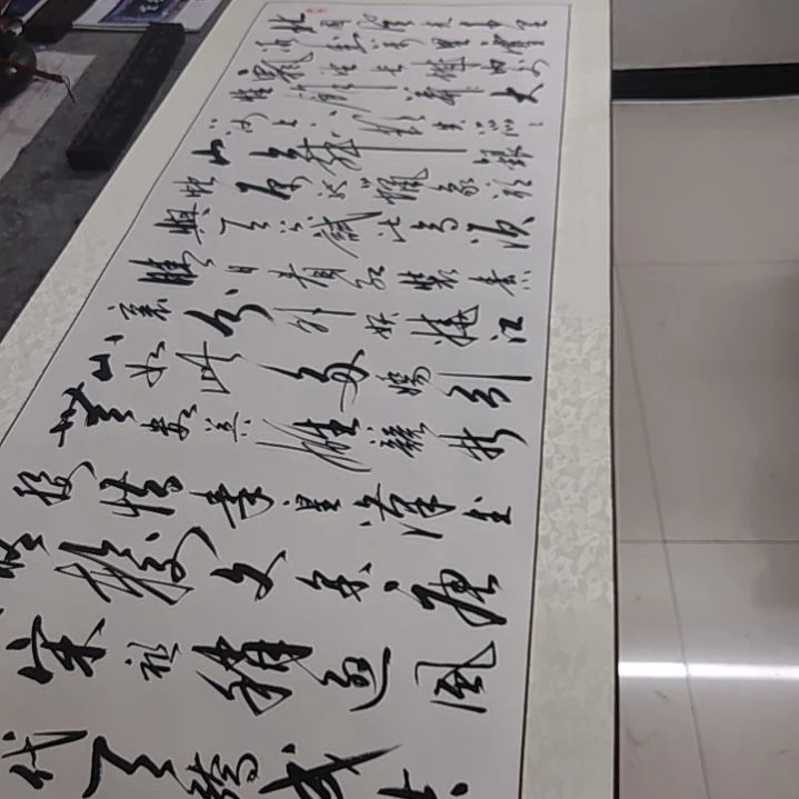 书法书法协会作品沁园春雪赠送一副赤壁怀古