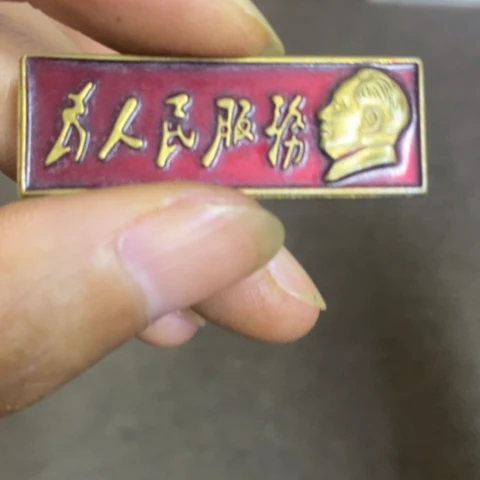 摆件景德镇陶瓷研究所