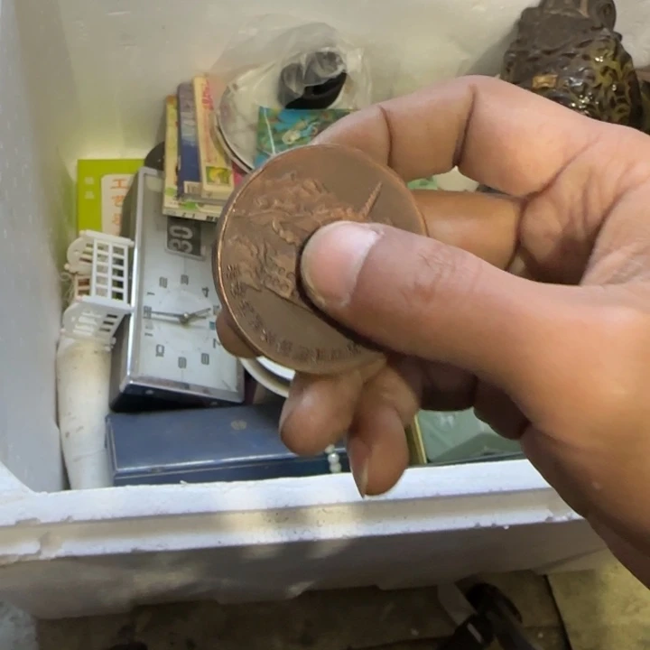 半***闲1偏远地区不包邮的