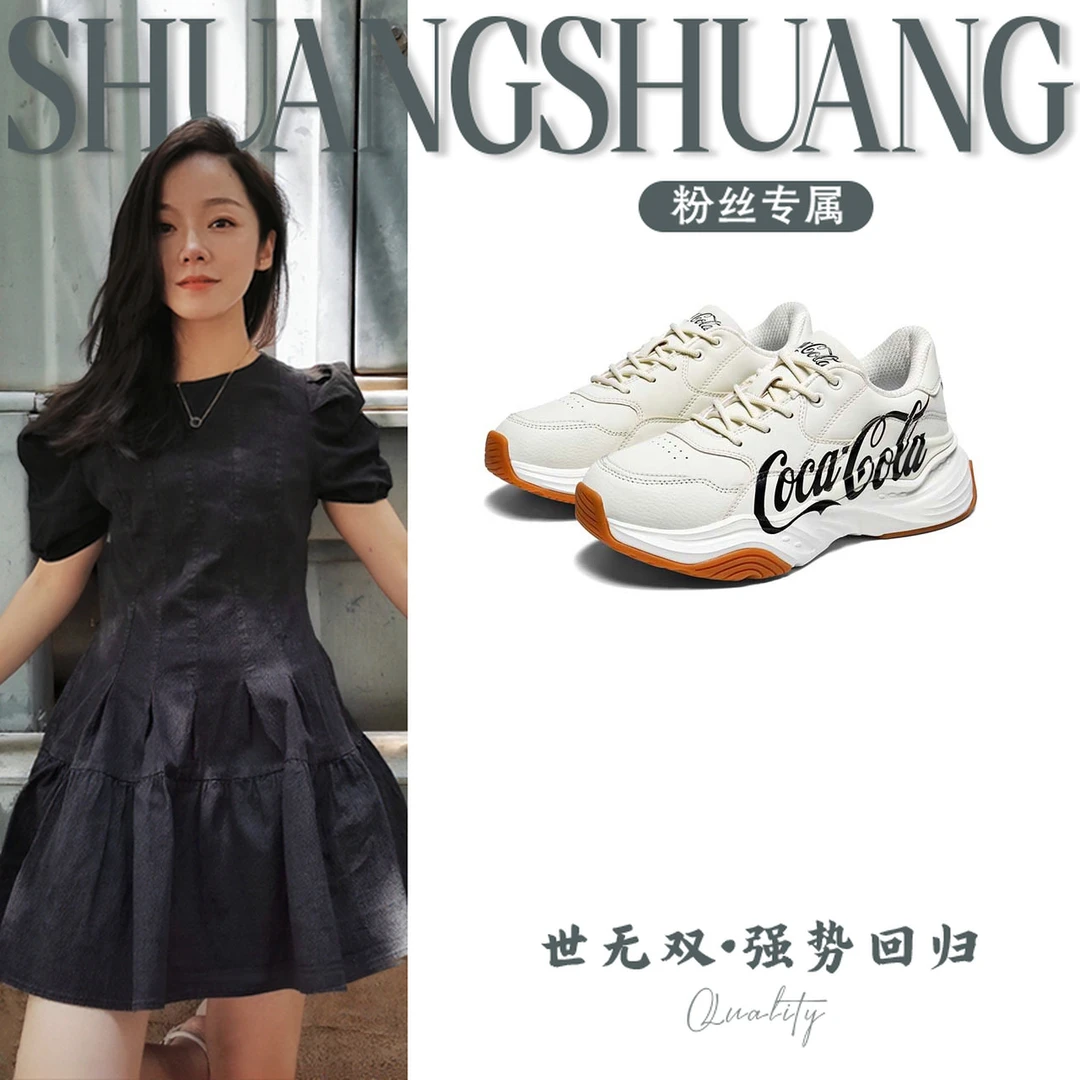 820321045男鞋单鞋男女同款