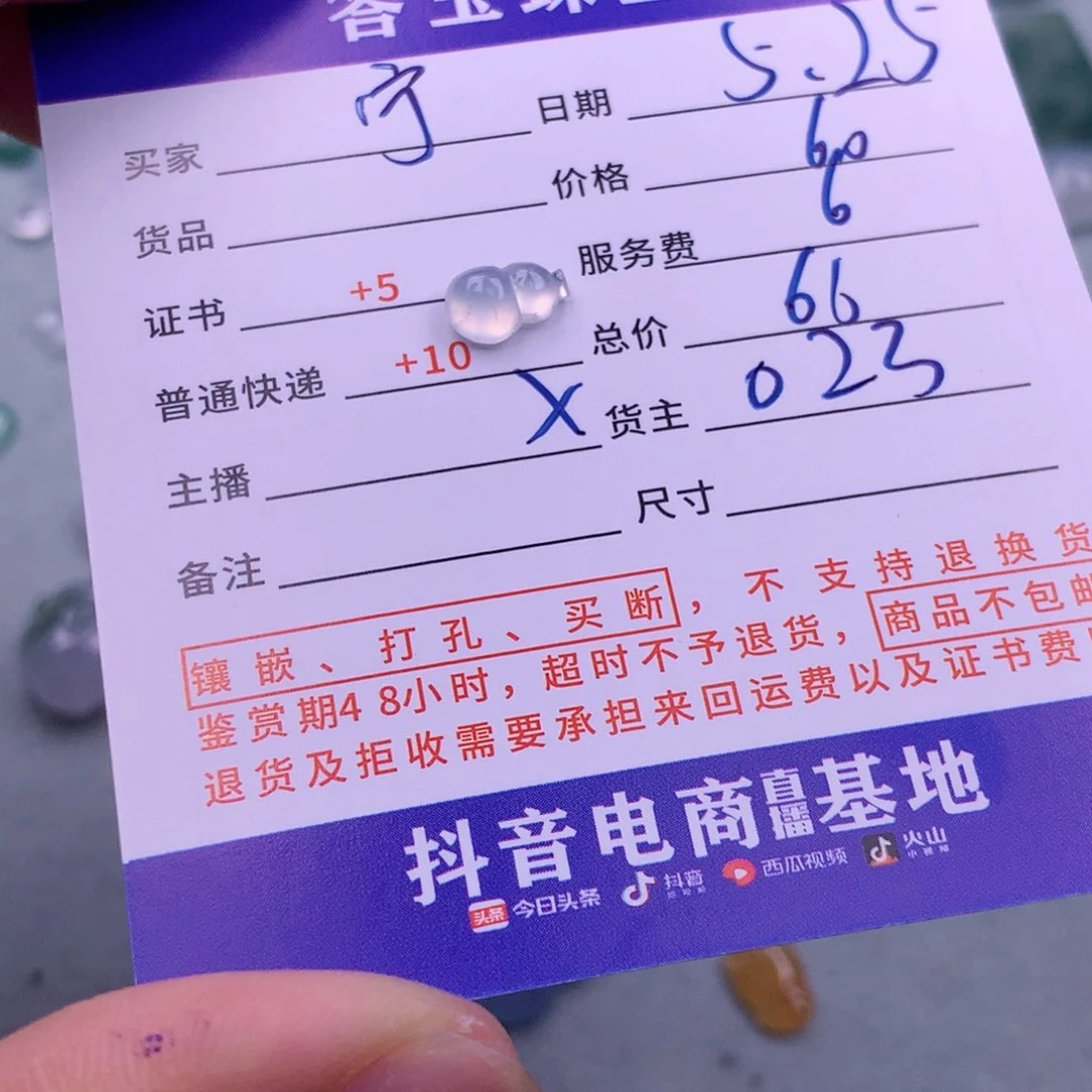 翡翠挂件未镶嵌宁*