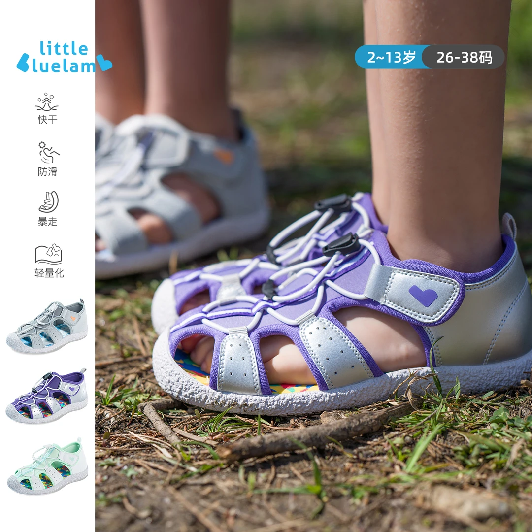 小蓝羊2025夏季新款【潜水料溯溪鞋】儿童户外透气运动防滑凉鞋