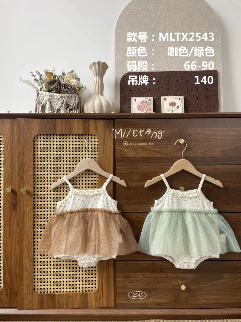 米乐糖（2543）包屁哈衣