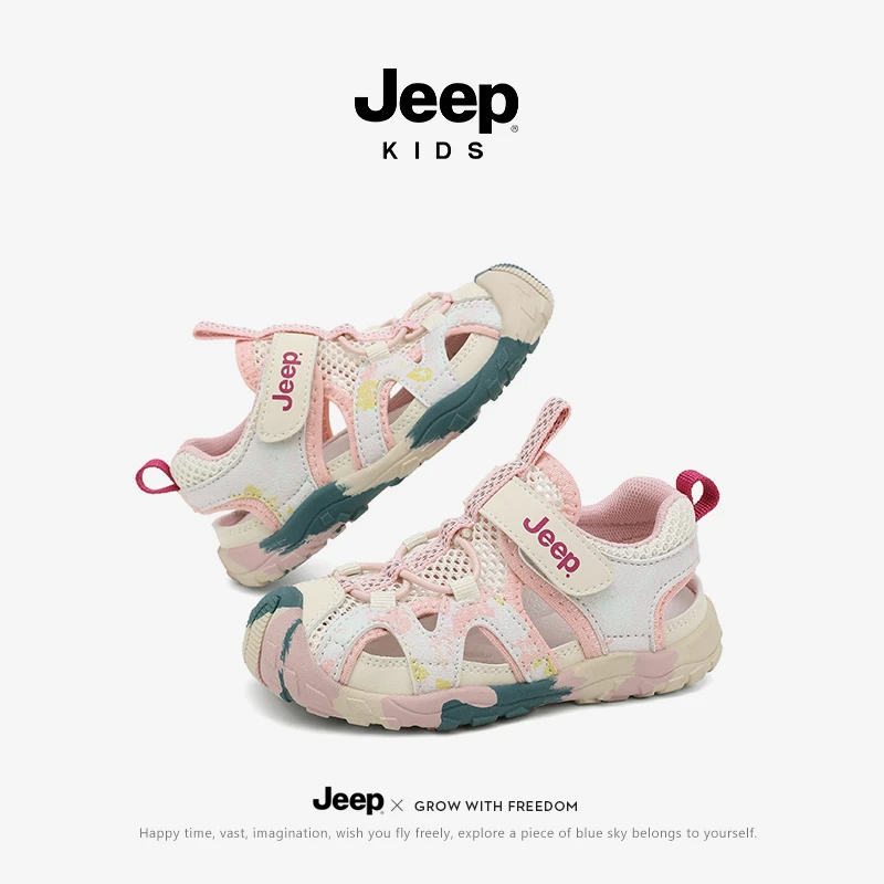 Jeep童鞋机能鞋夏季男女童单网镂空透气溯溪鞋软底防滑儿童凉鞋