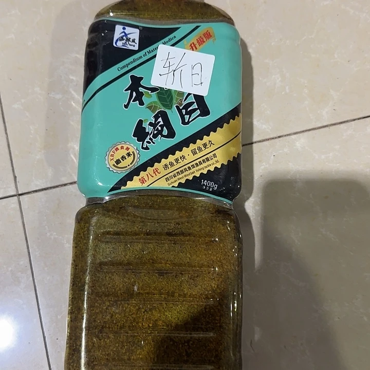 斩日哥专属窝料…..