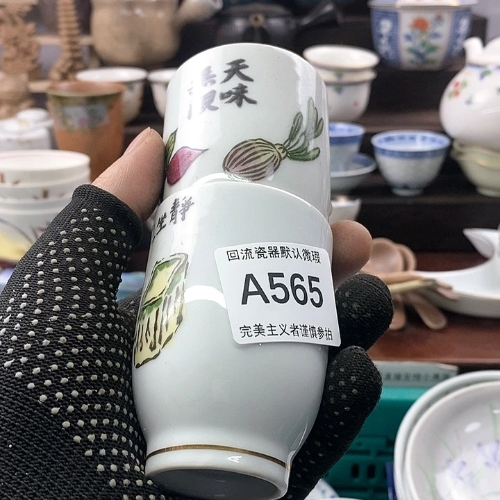 茶盏光****2满20包邮，凑凑单哦