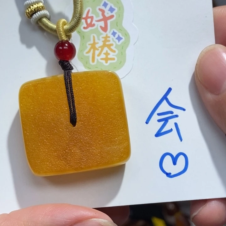 定制琥珀未镶嵌琥珀蜜蜡吊坠