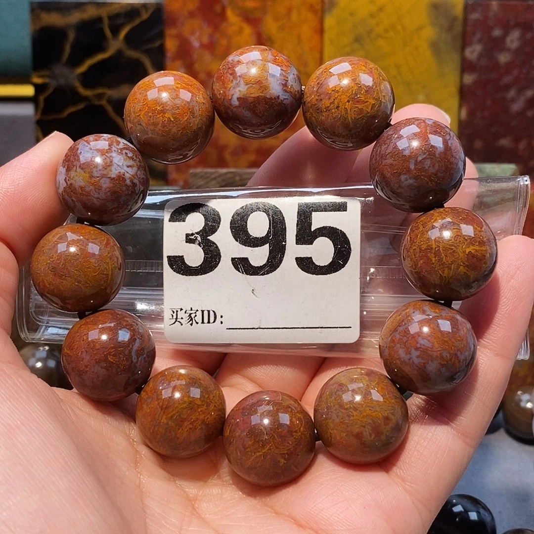 硅化玉未镶嵌天然北票硅化玉手串卡18