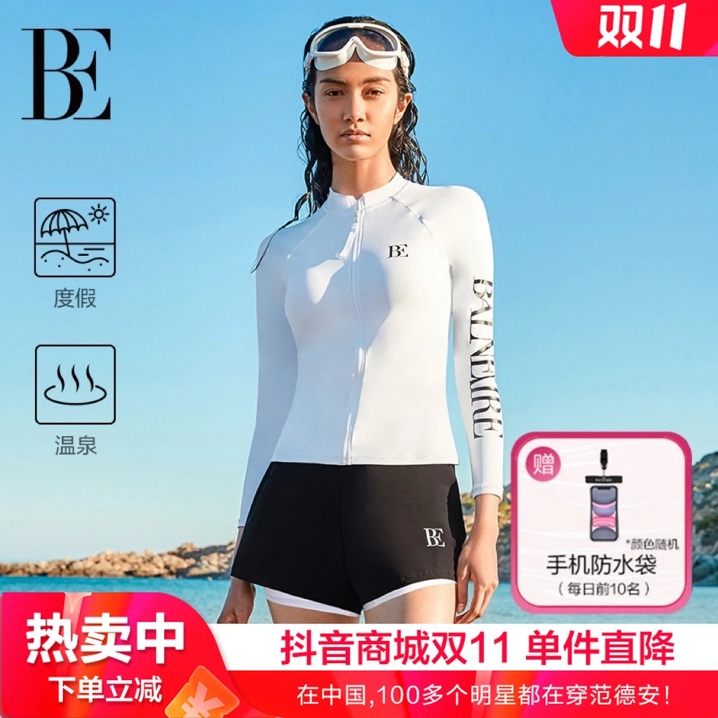 BE范德安度假温泉泳衣时尚海滩白色泳衣泳衣游泳防晒白色泳衣女