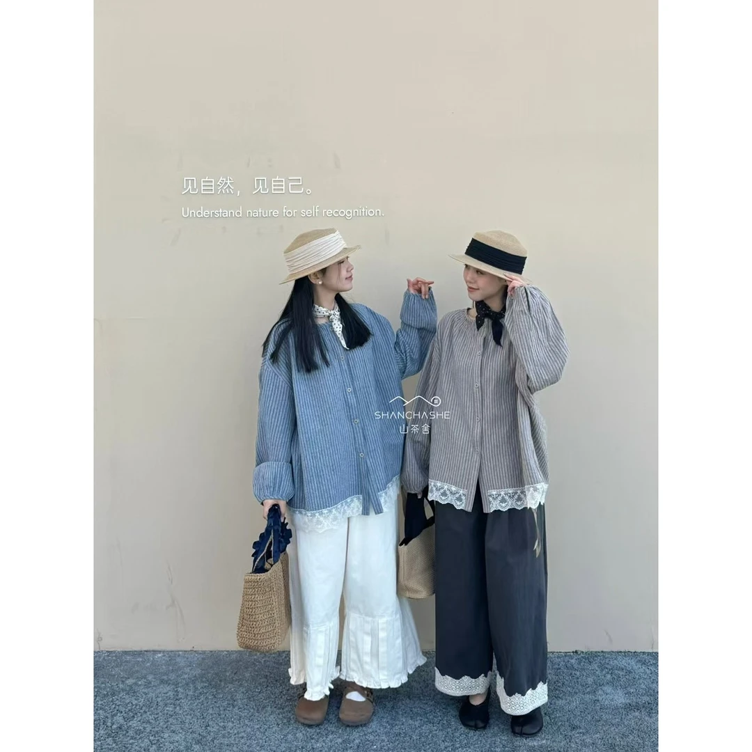 叨叨定制款#6709#下摆拼接花边条纹衬衫  FL