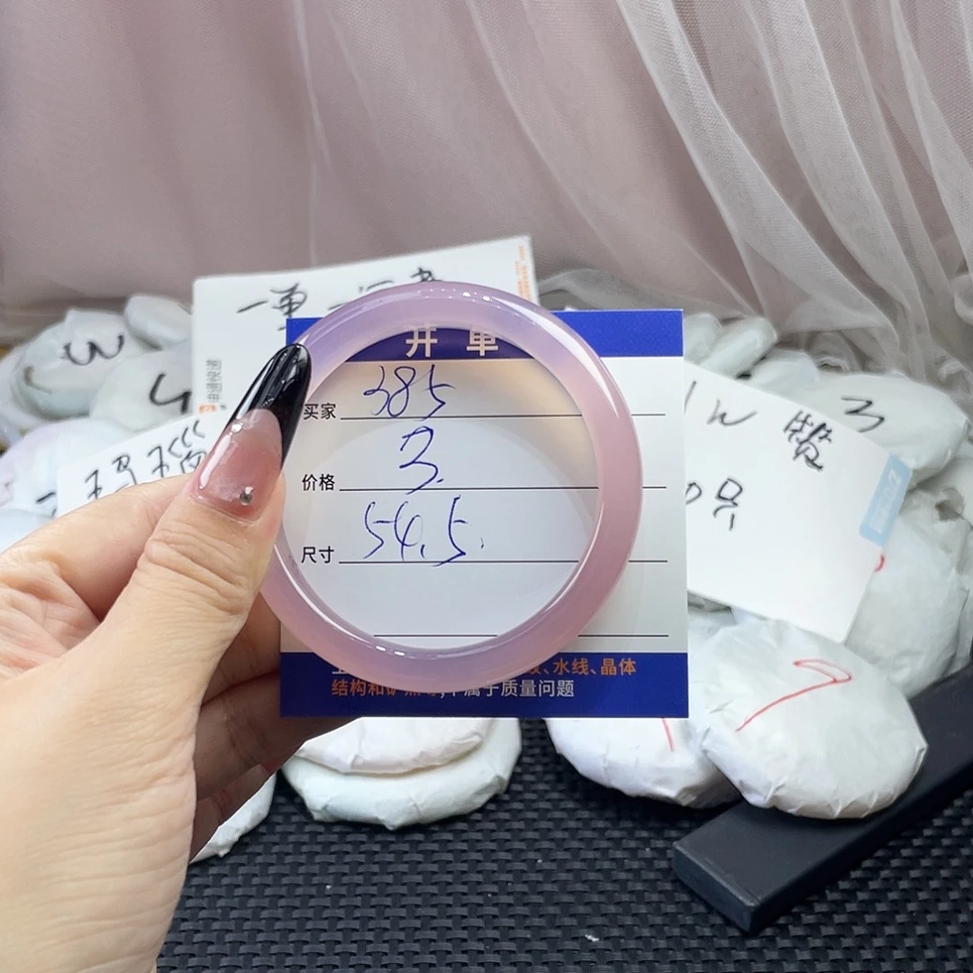 玛瑙/玉髓未镶嵌手镯385