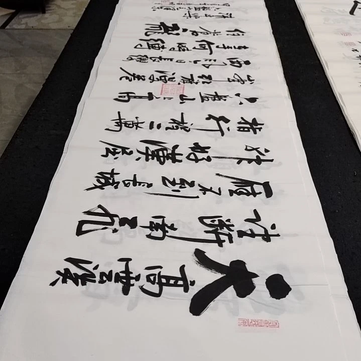 翰墨书画白武坤老师
