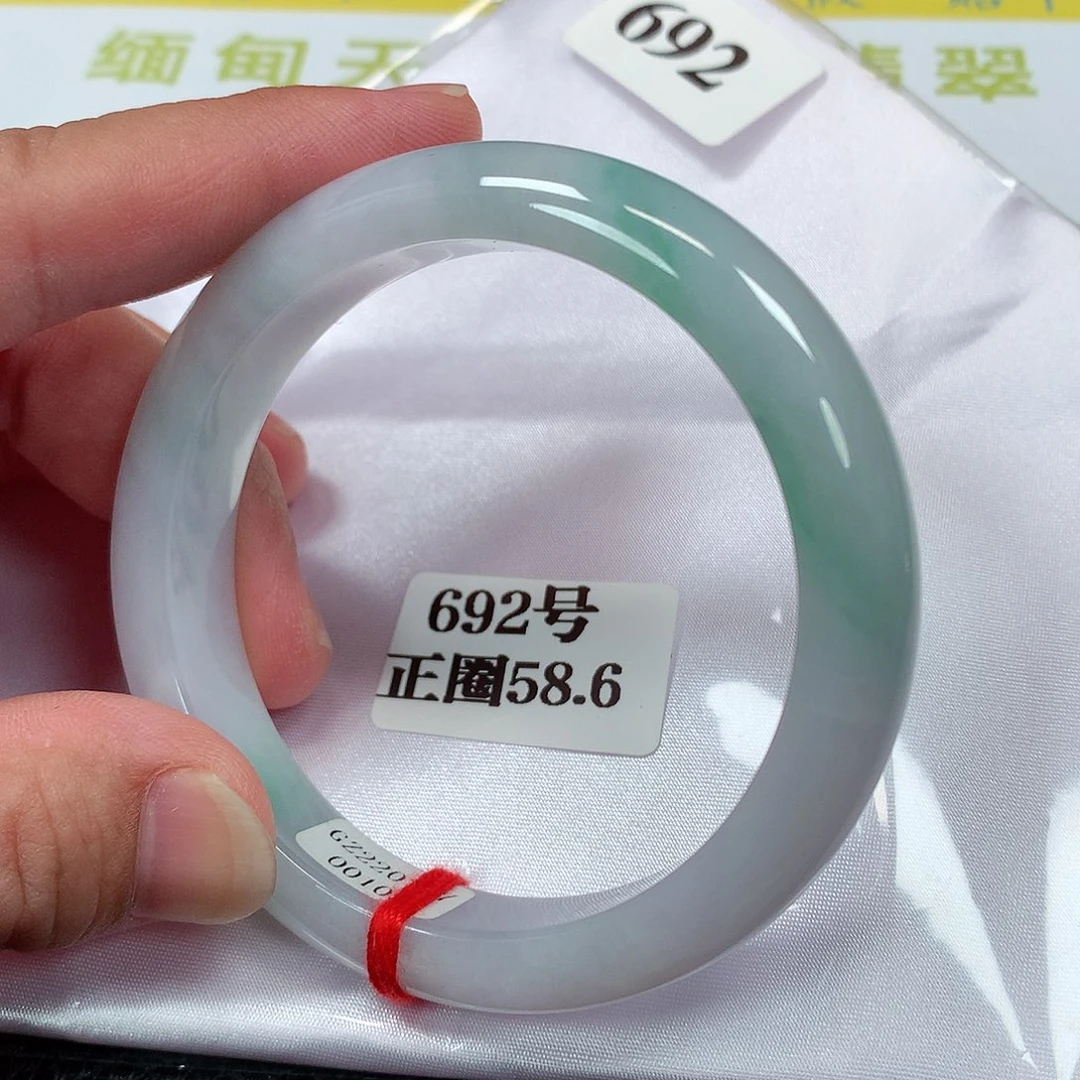 【闪购商品】未镶嵌手镯翡翠692号
