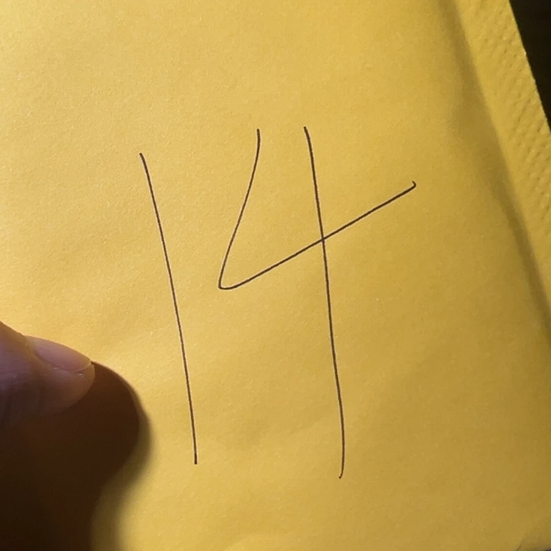 铜古钱币14号（悟泉）