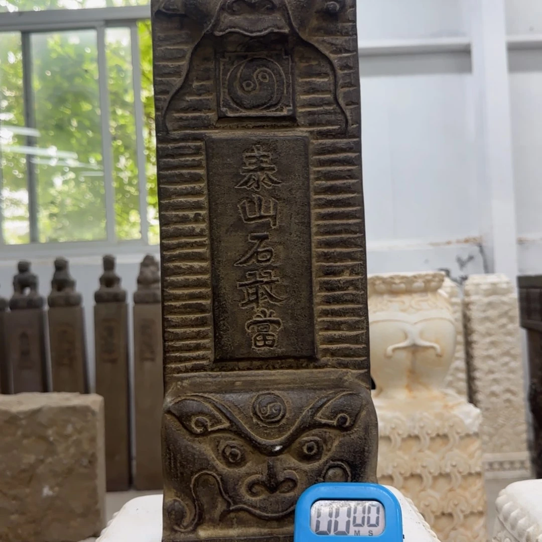 石材千****乐竞拍不包邮……