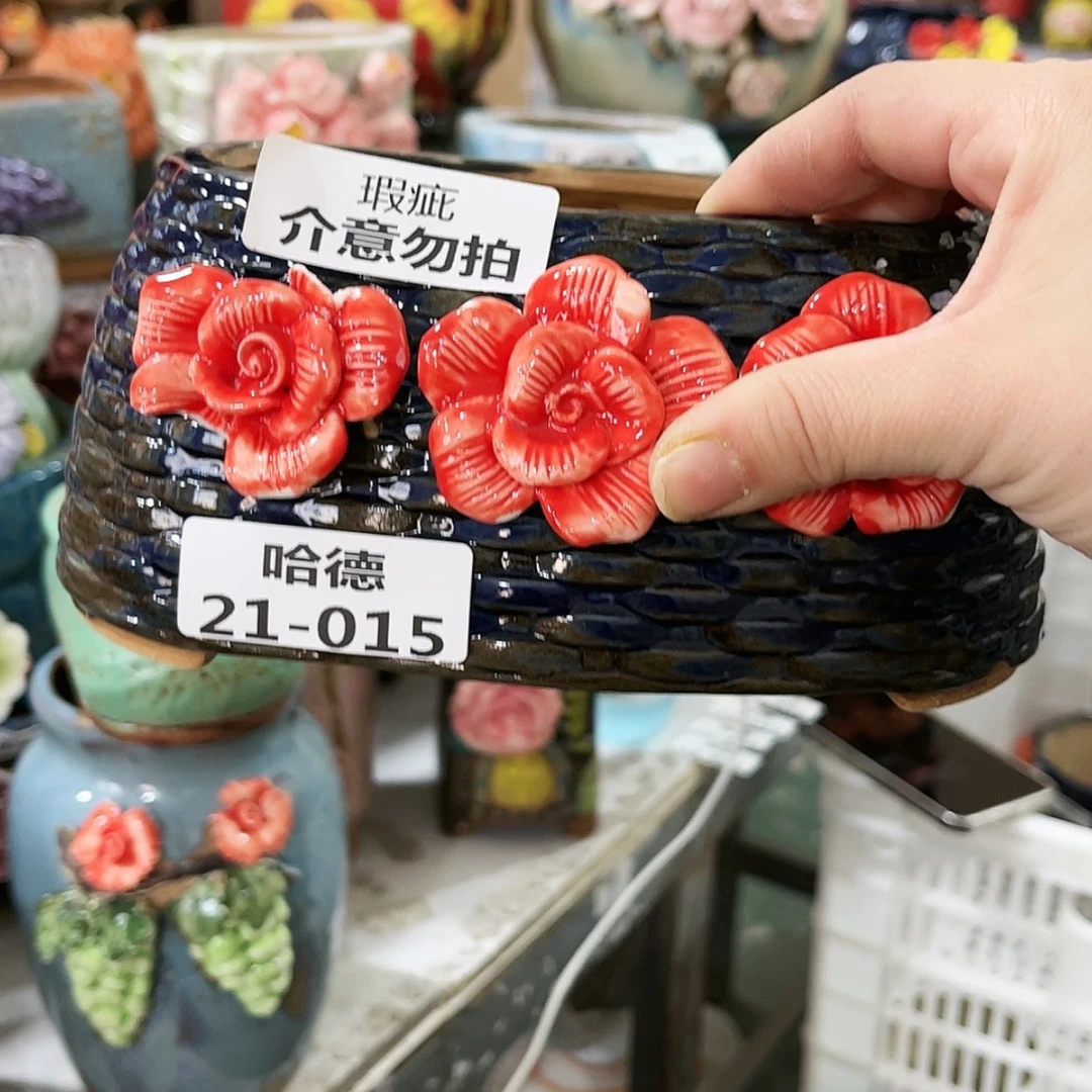 【闪购商品】红陶瑕疵2115