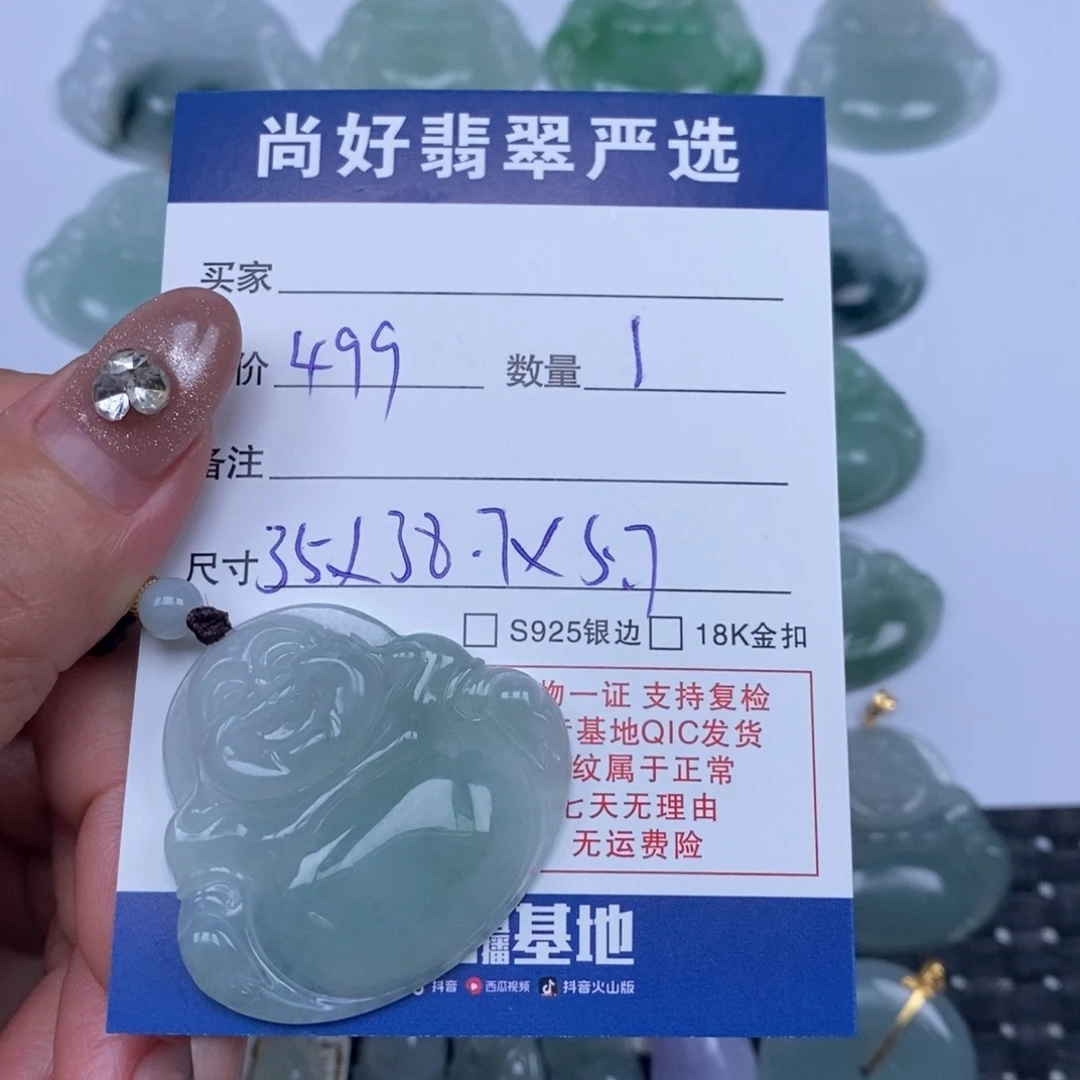 翡翠未镶嵌颈饰天然翡翠