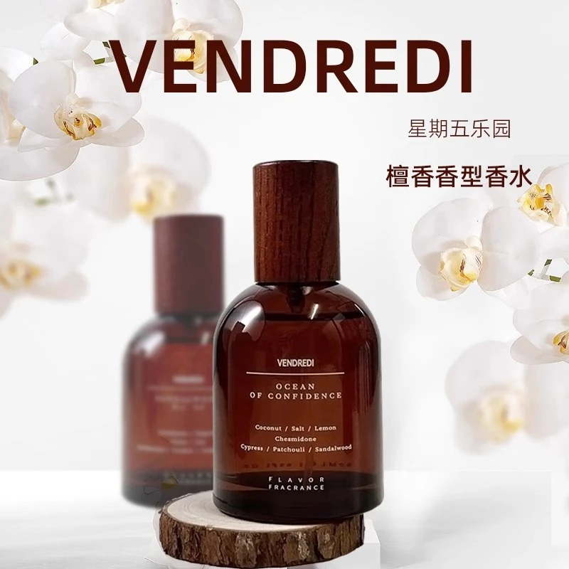 巴莉奥星期五乐园檀香型小众高级感香水持久留香72小时正品50ml