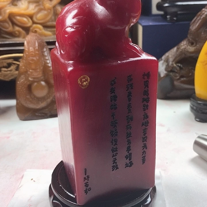 寿山石印石寿山石
