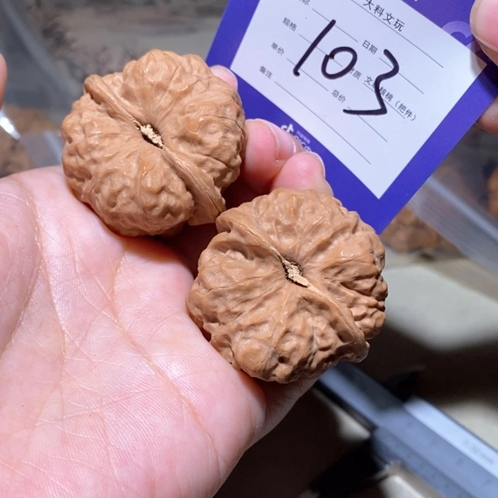 吊坠文玩核桃你在一起103