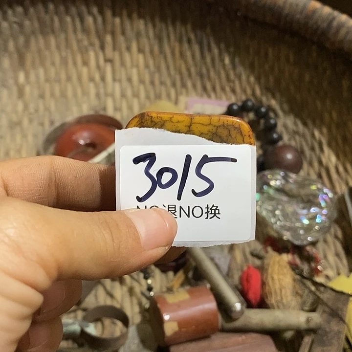 过***好瓷片3015号工艺品