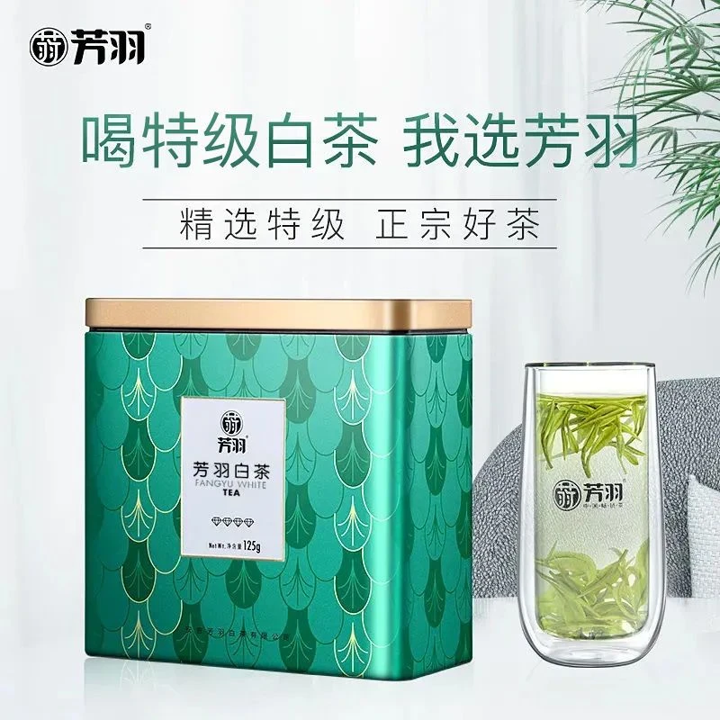 芳羽【四钻】安吉白茶 特级 正宗安吉原产地  罐装125g 源头茶