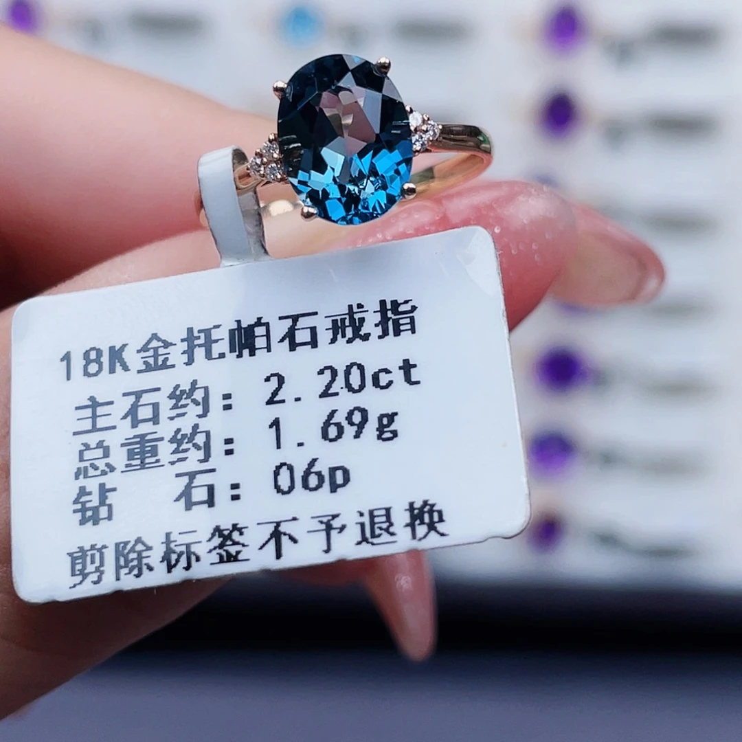 托帕石18K金镶嵌戒指