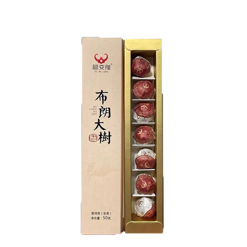 2017年福安隆布朗大树龙珠普洱茶生茶50克/条