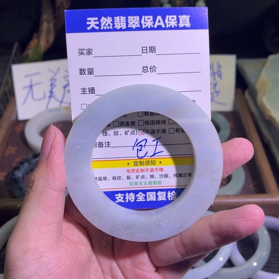 定制翡翠未镶嵌天然纹理随机，追求完美者慎拍