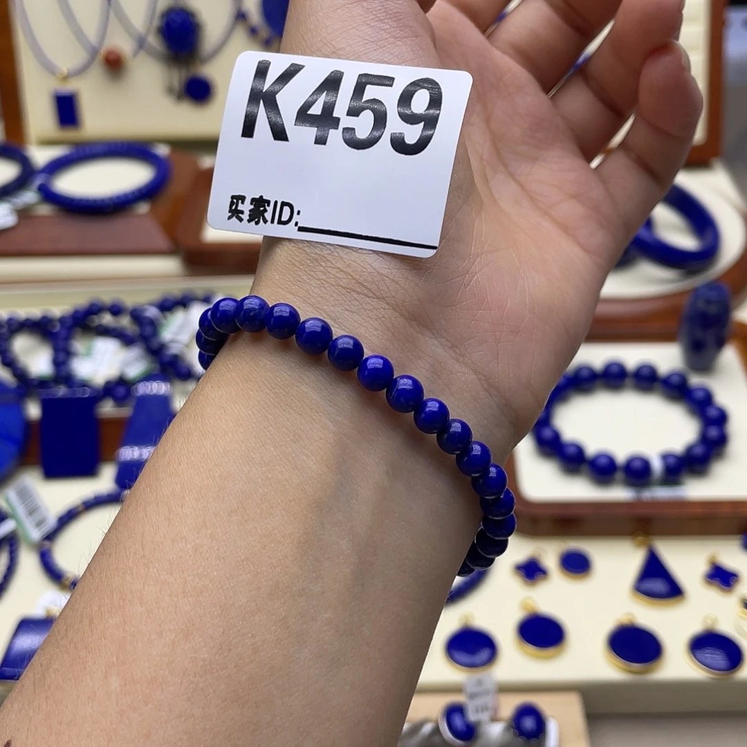 青金石未镶嵌手链5+