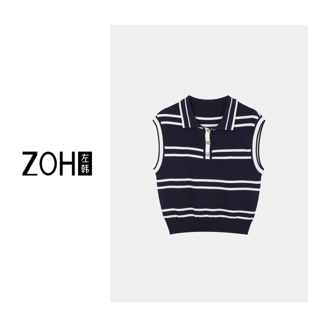 ZH140【左韩】“都会假日”夏季拼接无袖针织衫经典坎肩条纹XH520173C